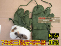 Old fashioned wool triple-finger gloves 78-three-finger fur gloves Outdoor riding the old fashioned gloves anti-chill gloves