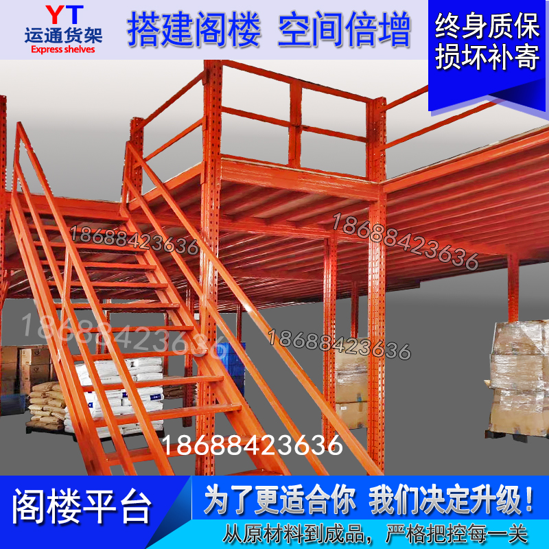 Heavy Shelf Demolition Type Cantilevered cantilever loft platform shelf storage storeroom profiles Hardware building materials cantilever shelving factory-Taobao