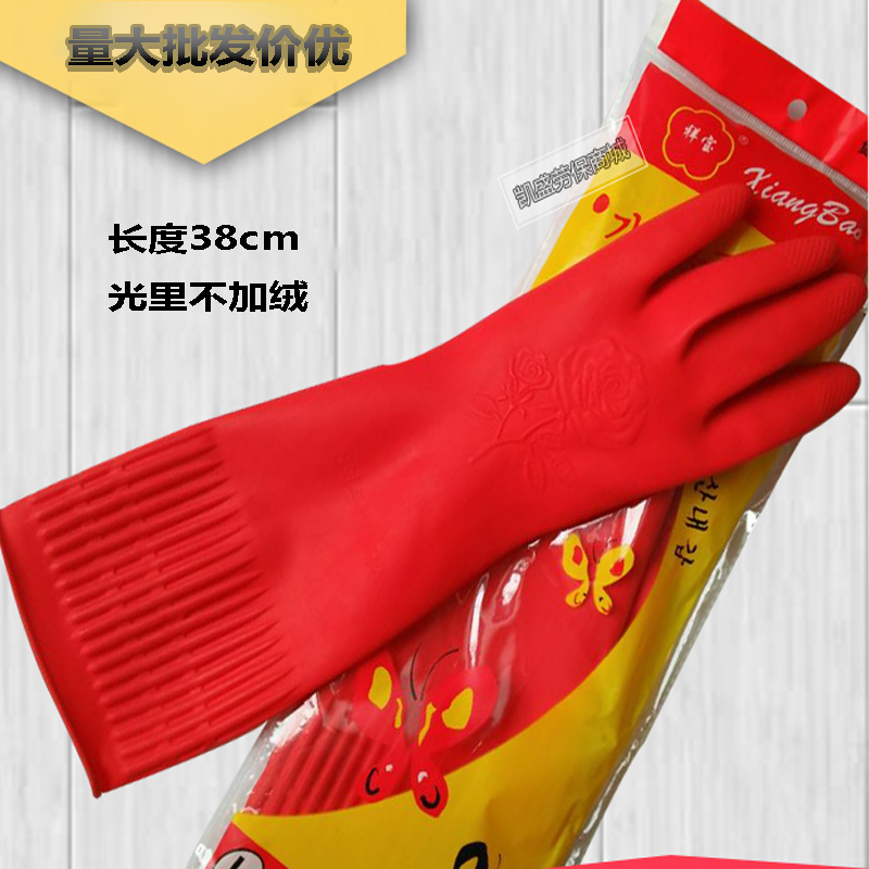 Rubber gloves dishwashing durable thickened abrasion resistant home kitchen waterproof and oil-proof gloves 38cm washing clothes dishwashing gloves