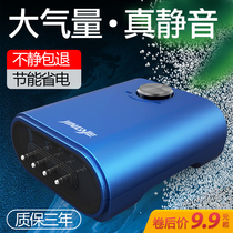 Fish tank oxygen pump aerated pump silent aerator aquarium small household High-Power fish oxygen pump Super