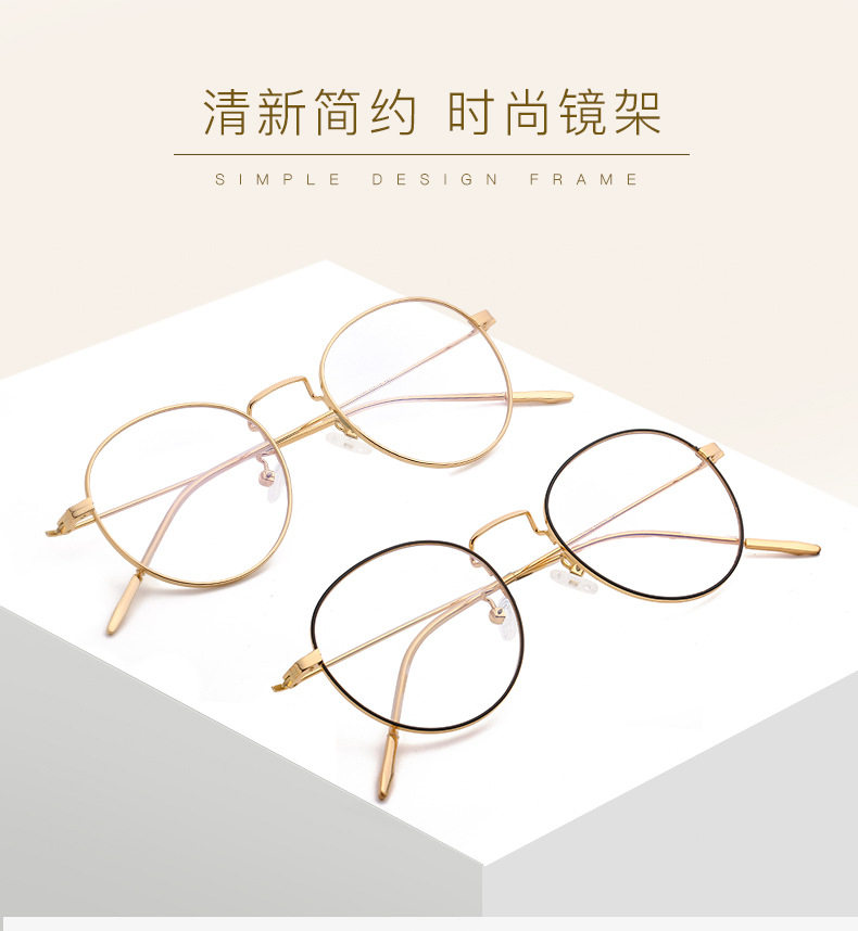 Montures de lunettes en Metal memoire - Ref 3140002 Image 8