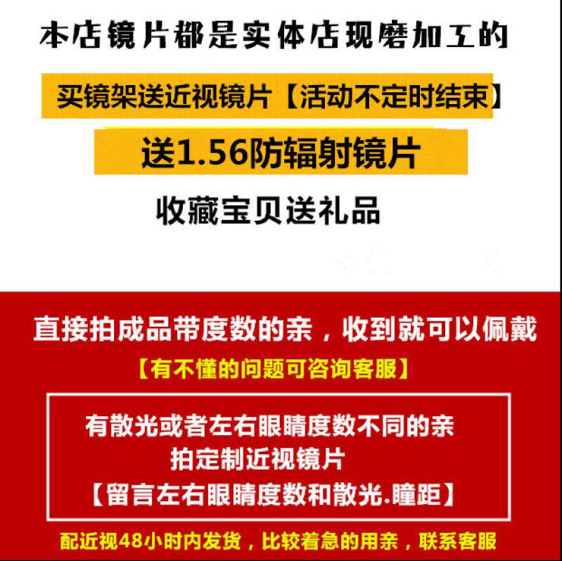 Montures de lunettes en Metal memoire - Ref 3138517 Image 4