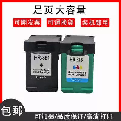 Xincai for HP HP Officejet 150 Mobile portable color inkjet printer cartridge