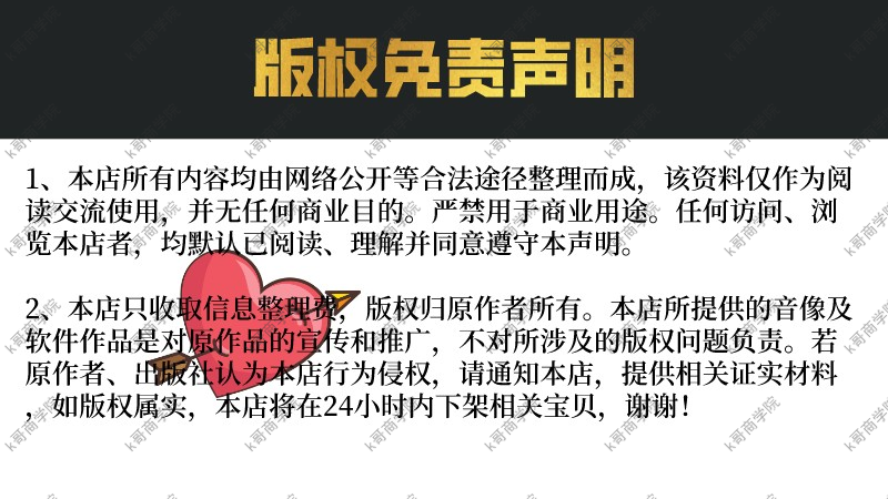 【高端精品】彩虹发卡网代刷网码支付系统【0基础教程 全套源码】