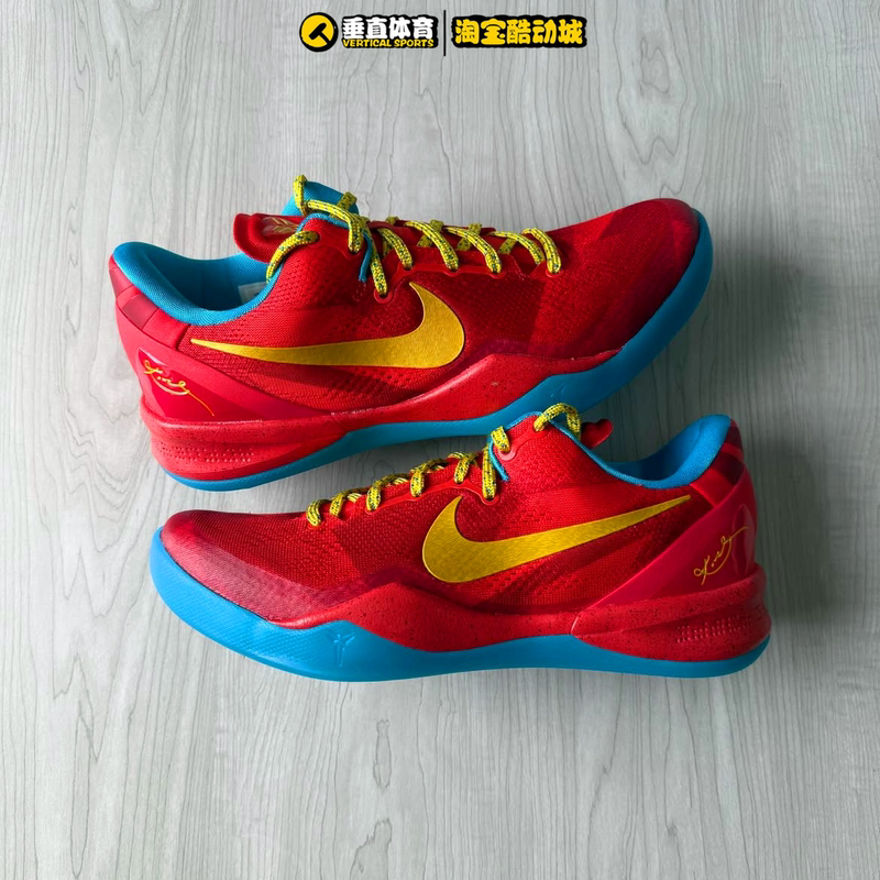 Vertical Sports Nike Kobe 8 Zk8 Cny Kobe 8 Year of the Horse Men's Low-Top Basketball Shoes Im0594-600