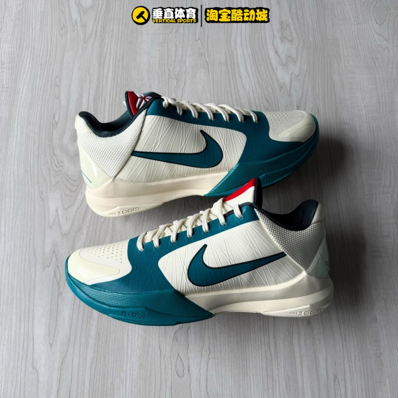Vertical Sports Nike Kobe 5 Protro Kobe 5 Clark Low-Top Basketball Shoes Im3207-400