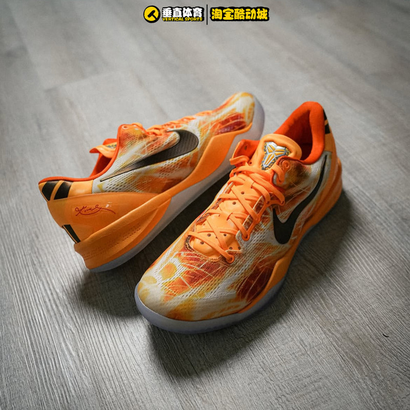 Vertical Sports Nike Kobe 8 Spark Zk8 Men's Low-Top Basketball Shoes Io6259-800 Vertical Sports Nike Kobe 8 Spark Zk8 Men's Low-Top Basketball Shoes Io6259-800