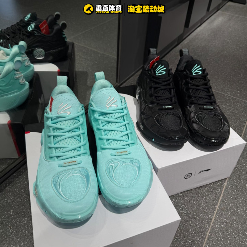 Vertical Sports Li-Ning Wade's Way 12 Curry Pe Practical Low-Top Basketball Shoes Wow12 Abav085
