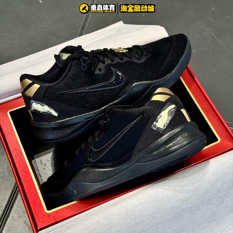 Vertical Sports Nike Kobe8Ext Protro Year of the Horse Limited Edition Low-Top Basketball Shoes Black Gold Io8152-001 Vertical Sports Nike Kobe8Ext Protro Year of the Horse Limited Edition Low-Top Basketball Shoes Black Gold Io8152-001
