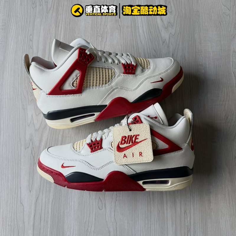 Vertical Sports Air Jordan 4 Aj4 White and Red Jordan 4 Collaboration Bike Retro Basketball Shoes Iq8055-100 Vertical Sports Air Jordan 4 Aj4 White and Red Jordan 4 Collaboration Bike Retro Basketball Shoes Iq8055-100