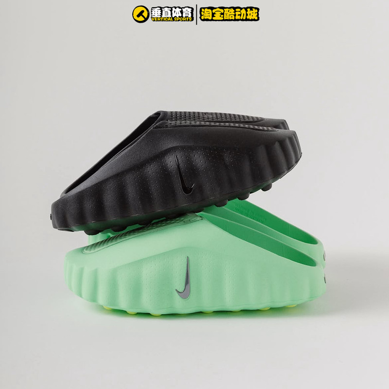 Nike Mind 001 Nike Men's Pre-Match Slippers, Indoor Grip, Comfortable and Durable, Unisex Hq4307-600