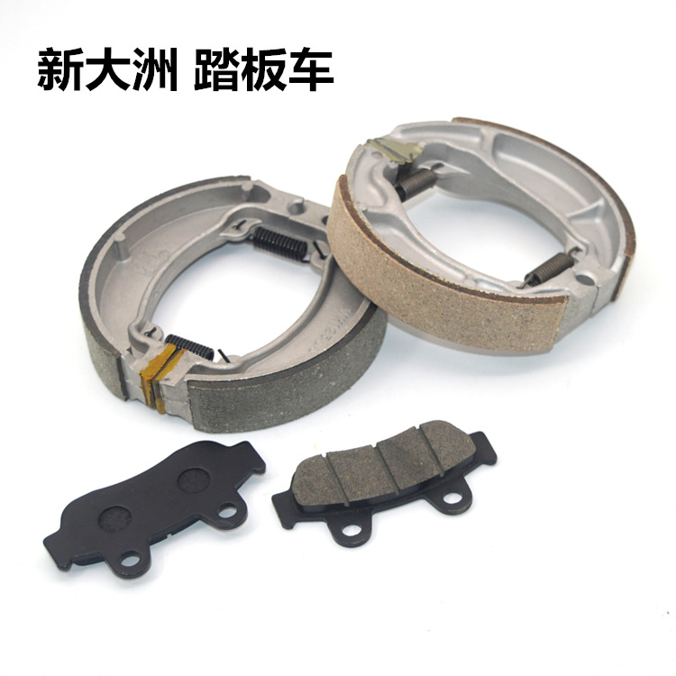 Application of new continents pedal locomotives SDH125T-27-28-29 Dio Trident DIO brake pistes