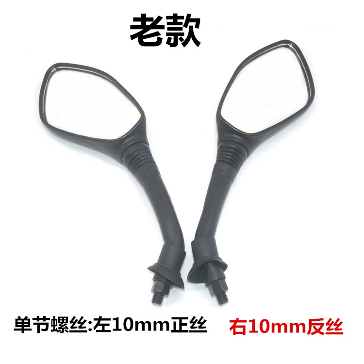 Thích hợp cho Eagle Khoan Xe tay ga HJ125T-10E / 10G Gương chiếu hậu Gương chiếu hậu Gương phụ kiện Gương chiếu hậu - Phụ tùng xe máy