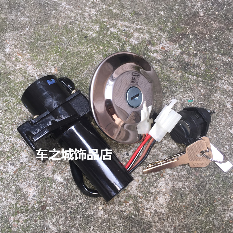 Suitable for original Yamaha JYM125B-2 locomotive accessories YBR Tianjian set lock electronic door lock front lock