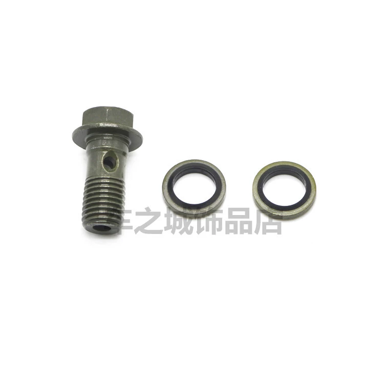 Xe máy tay ga xe điện phanh phanh dầu ống vít gasket 10 mm đĩa phanh bơm vít