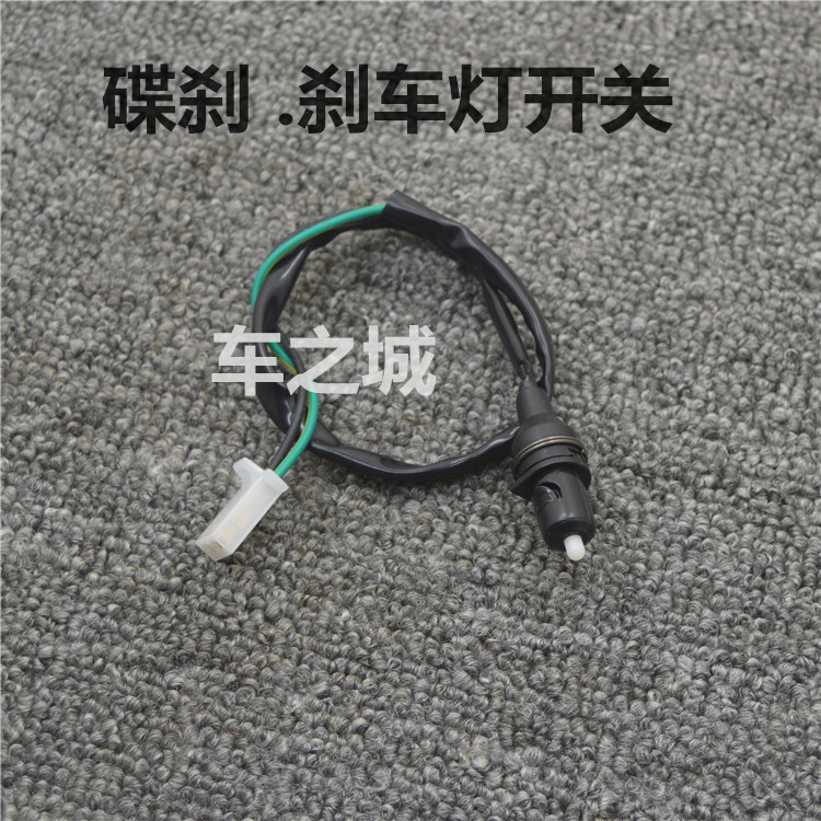 Xây dựng phụ kiện xe máy Yamaha JYM125YBR / Z / E Tianjian Phanh K-day trên phanh đĩa phanh trước - Phụ tùng xe máy đèn xe máy