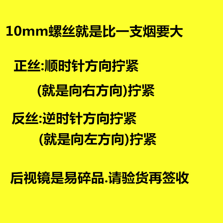 Lin Haiya Maha phụ kiện xe máy chùm tia cong LYM110-2-3 禧 110 gương chiếu hậu - Xe máy lại gương gương chiếu hậu xe máy tròn