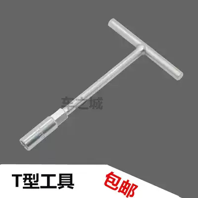 Electric car locomotive maintenance tool small T-sleeve locomotive disassembly and assembly exhaust pipe tool trigeminal