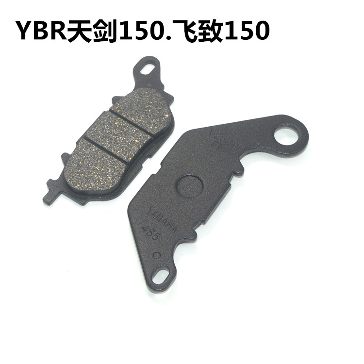 Xây dựng phụ kiện Yamaha Jinbao Jinhu SRV150 phanh đĩa da JYM150 Tianjian YS Feizhi má phanh trước - Pad phanh tay thắng xe máy