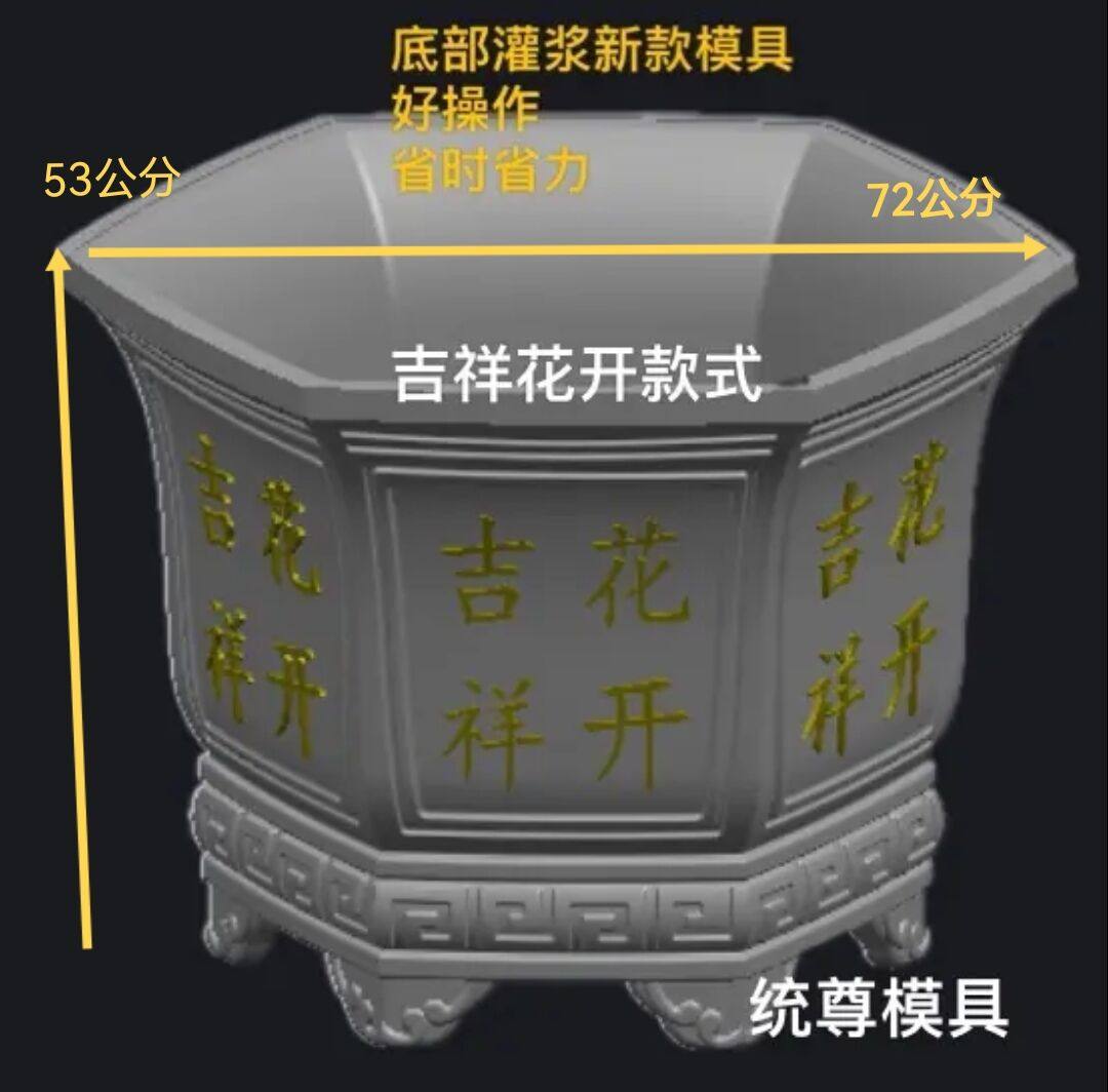 Hexagonal type new bottom grouting mold thickened homemade cement flower pot plastic grinding type homemade concrete