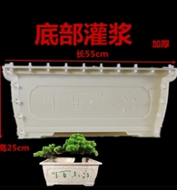 New flower pot mold bottom grouting rectangular quartet octagon homemade cement casting manufacturer direct sales