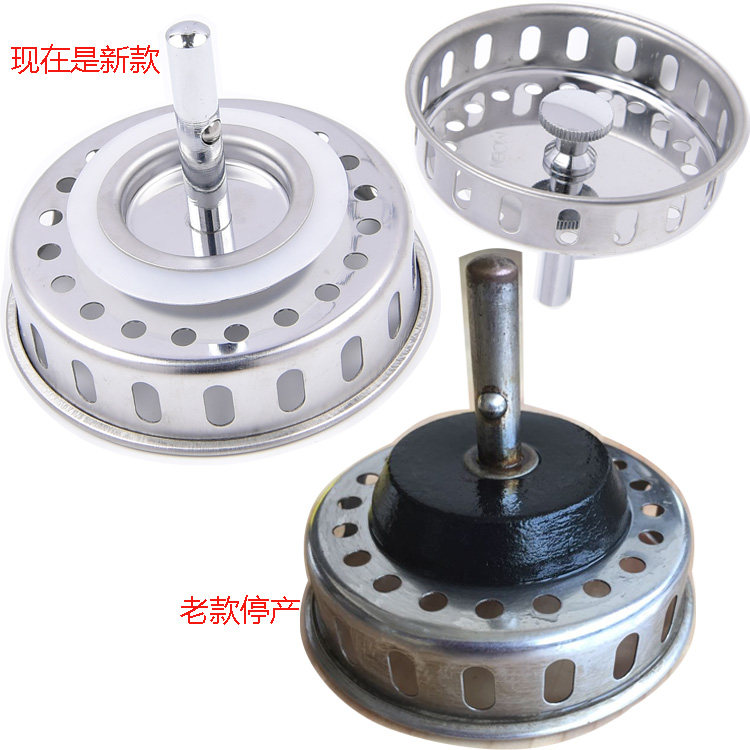 Moen sink accessories stainless steel sink No. 10 drain plug water plug