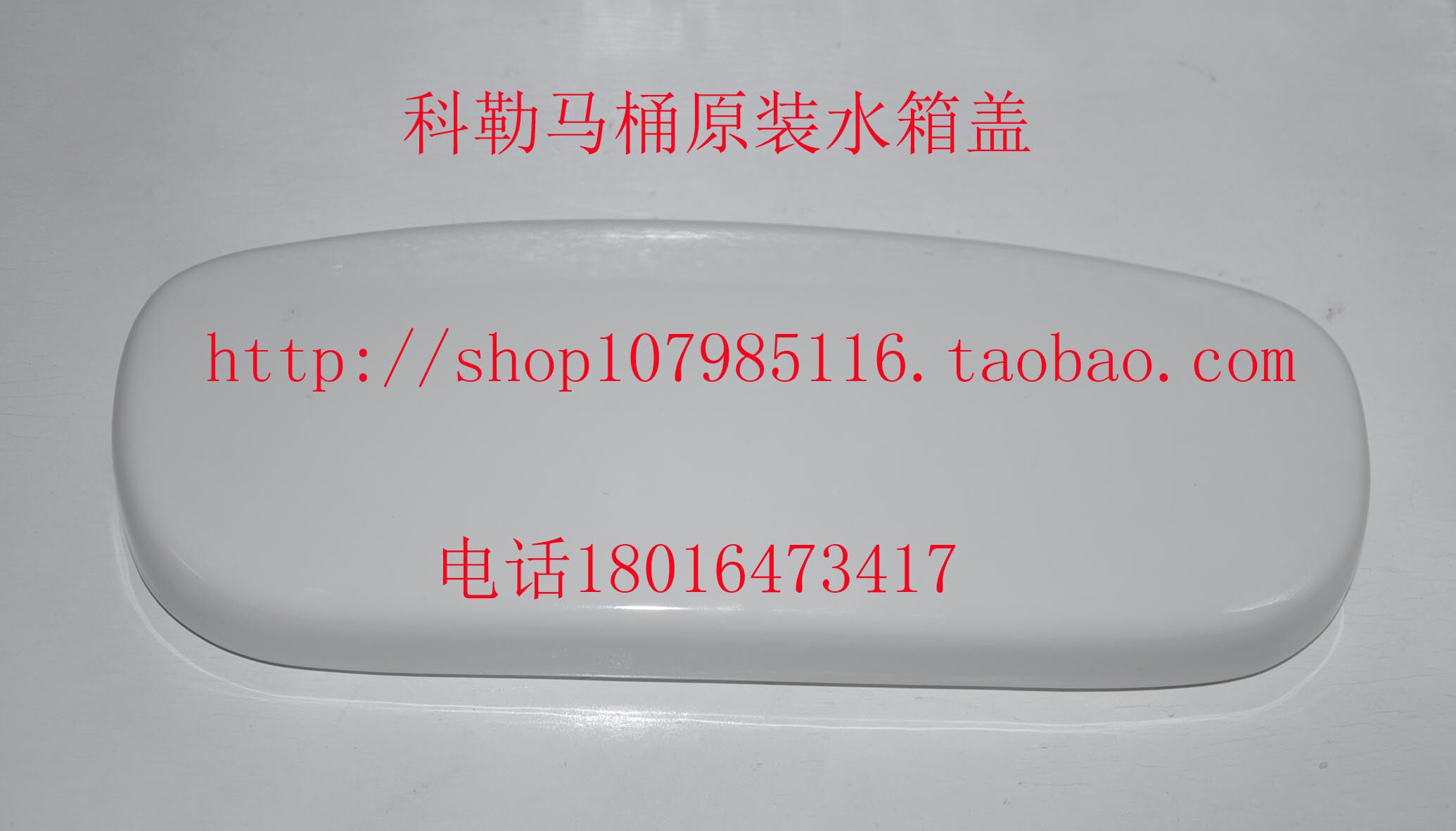 Kohler Santa Rosa K-3606T 3323T-0 S one-piece toilet toilet toilet toilet ceramic water tank