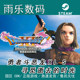 Steam Genuine Dragon Quest Xi Definitive Edition China Region Cdkey Activation Code