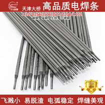 Bridge electric welding rod 2 5 3 2 carbon steel manganese steel raw cast iron stainless steel surfacing abrasion resistant J422 256506507