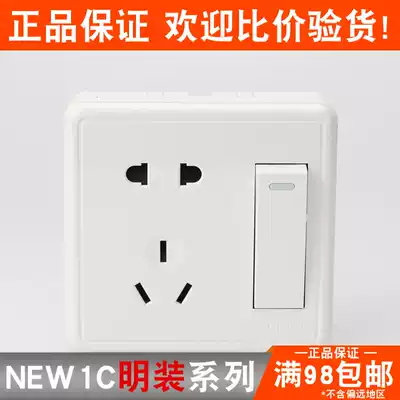 Chint electrician NEW1C open wall switch one open single control switch five-hole socket one open five-hole