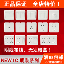 Zhengtai surface-mounted switch socket open line open box one-open double five-hole seven-hole ten-hole socket air conditioning power panel