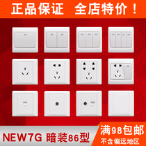 Zhengtai Electrician wall switch socket NEW7G concealed 86 type USB five-hole two-three plug single control double control computer