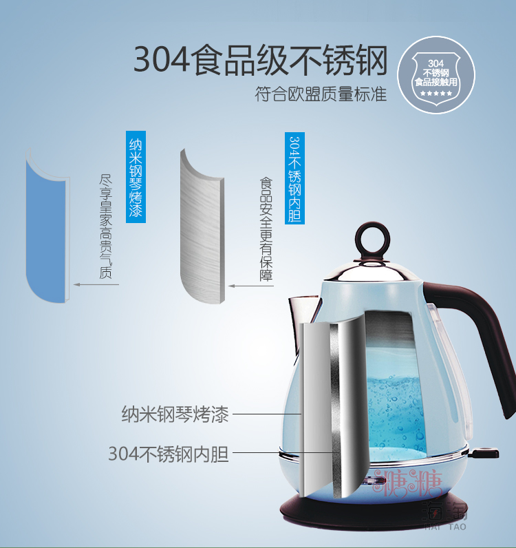 Đức ấm đun nước điện ấm đun nước nóng 304 nhà thép không gỉ Bắc Âu nhiệt độ retro hiển thị tự động tắt nguồn nhỏ - ấm đun nước điện ấm đun siêu tốc lock&lock