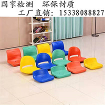 Stadium View Bench Seat Plastic Hollow Blown chair Cafeteria Conjoined Dining Chair audience Chair Courtesy Bench Chair