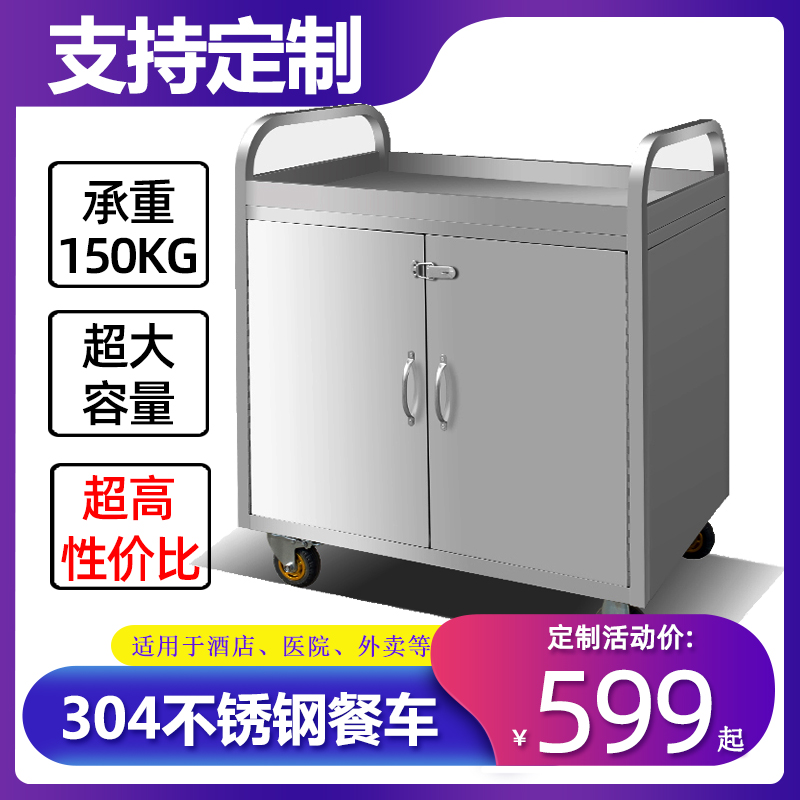 Stainless Steel Pushback Delivery Dining Car Swing Stall Small Cart Commercial Hotel Mobile Multifunction Wine Cart Snack Car