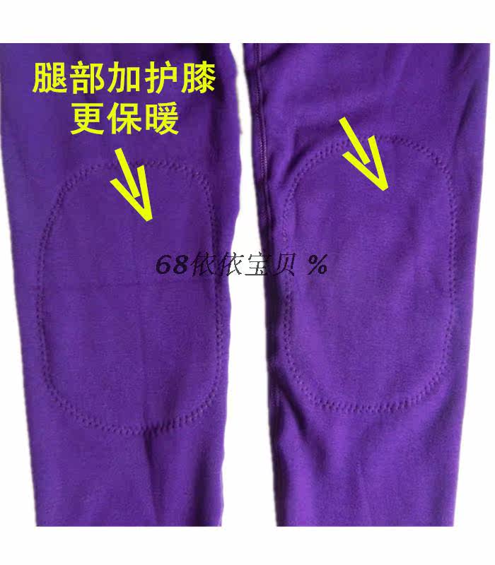 Pantalon collant en coton - Ref 774759 Image 8