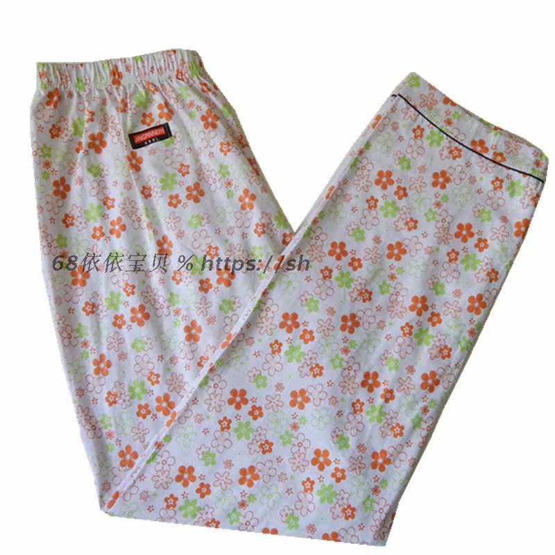 Pantalon pyjama - Ref 730376 Image 17