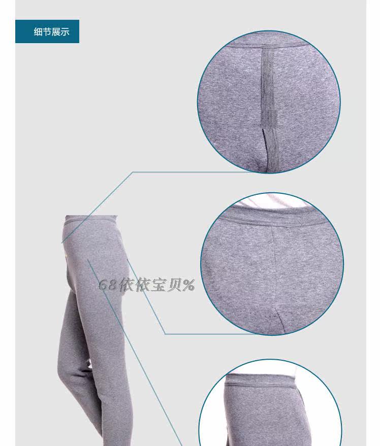 Pantalon collant - Ref 755752 Image 29