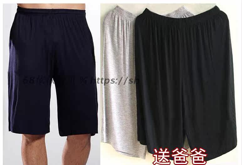 Pantalon pyjama - Ref 730364 Image 9