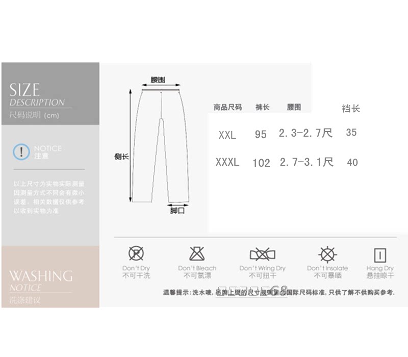 Pantalon pyjama - Ref 717134 Image 5