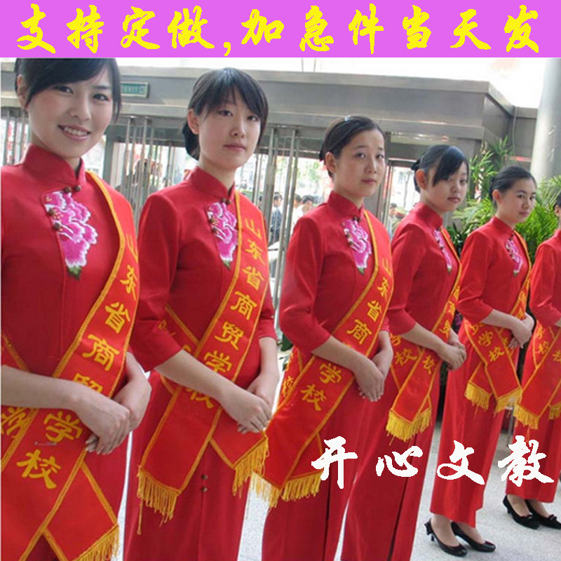 Ribbon with adult student Children's gift instrument with custom insemination to make a blank sled with a welcome guest with wholesale