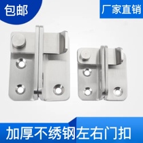 Thickened Stainless Steel Bolt security door lock open door buttoned door bolt iron door wooden door lock door latch lock latch lock lock plate