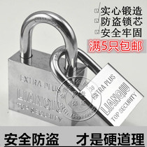 Waterproof and rust-proof open small lock Head anti-skid door anti-theft balcony window lock Super B- grade imitation stainless steel padlock