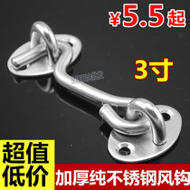 High quality thick pure stainless steel window feng gou zha gou take Hook catches wind hook adhesive hook hook pins doors and windows hook