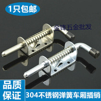 Thickened large spring latch mechanical latch equipment latch car latch galvanized insert stainless steel 304#