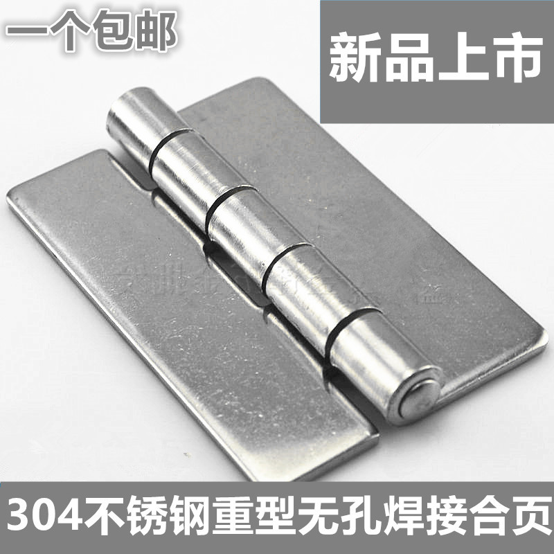 Stainless steel 304 heavy duty free welding hinge thickened industrial hinge vigorously heavy industrial hinge