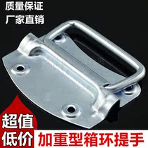 Thickened wooden box Folding movable handle wooden case handle handle box ring cover ring heavy handle bag accessories