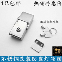 Stainless Steel Buckle Retrofit Lock Burglar Safety Catch Shelter Car Kiosk Advertising Light Box Lock Rihu Tiger 3 Rear Spare Tire Hood Lock