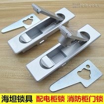 Sea Tan Lock Sheet Tinder Case Cabinet Lock Distribution Box Lock Electrical Lock Electric Cabinet Lock Fire Cabinet Lock MS730-1