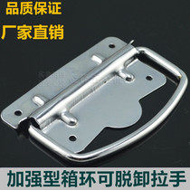 Iron handle handle handle bag bag handle wooden box handle wooden box handle packaging handle industrial handle case handle